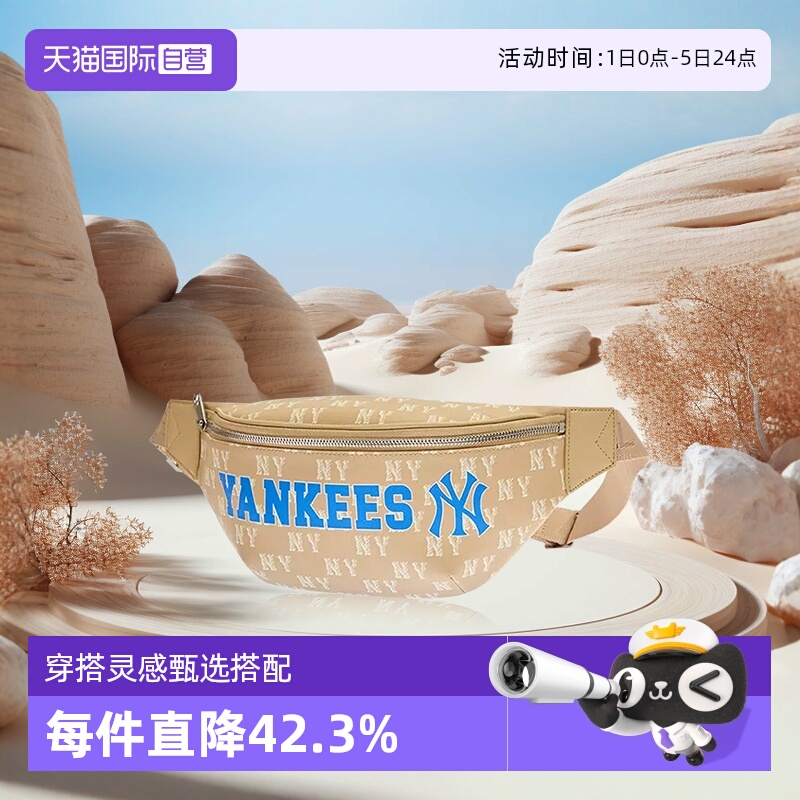 腰包通用款女包MLB包邮包税