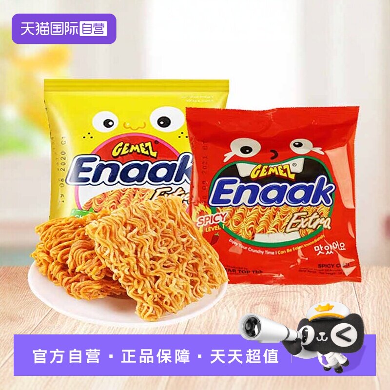 【自营】印尼小鸡干脆面辣味enaak办公室零食整箱gemez大包干吃面