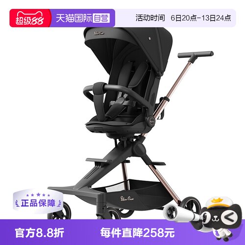 SilverCross遛娃神器中国铝合金