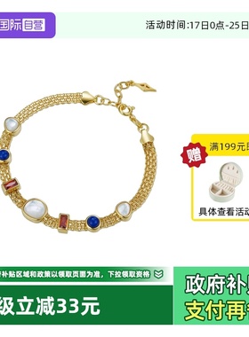 【自营】VITARING手链女白贝母925银手环小众设计手饰七夕礼物