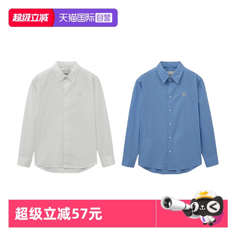 【自营】SATUR ARCHIVE秋季百搭男女同款经典刺绣小logo衬衫圆领