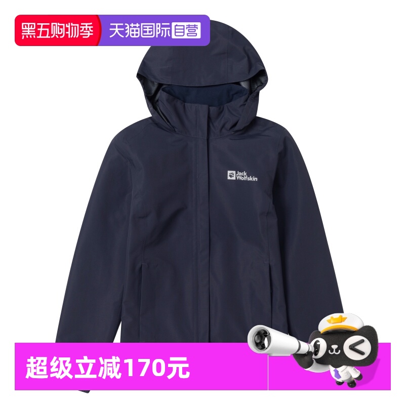 【自营】狼爪女装跑步健身训练运动服户外休闲夹克外套5031931