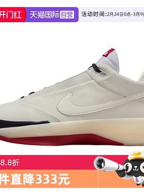 【自营】nike耐克男鞋AIR JORDAN 40运动鞋训练篮球鞋IQ4088-100