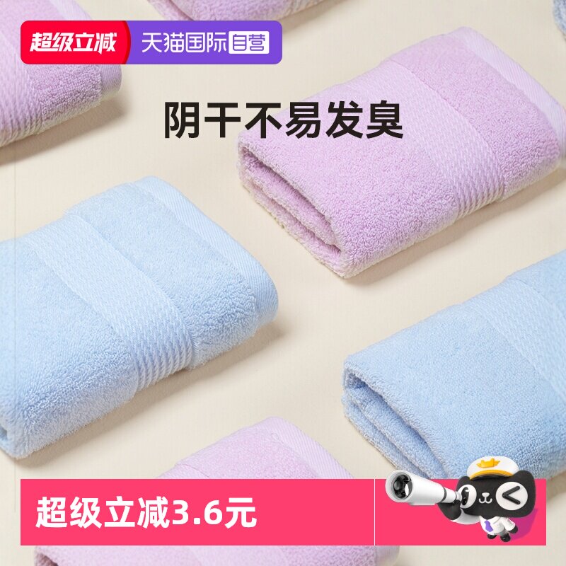 【自营】日本HOYO抗菌方巾纯棉婴儿宝宝儿童洗脸吸水柔软小毛巾