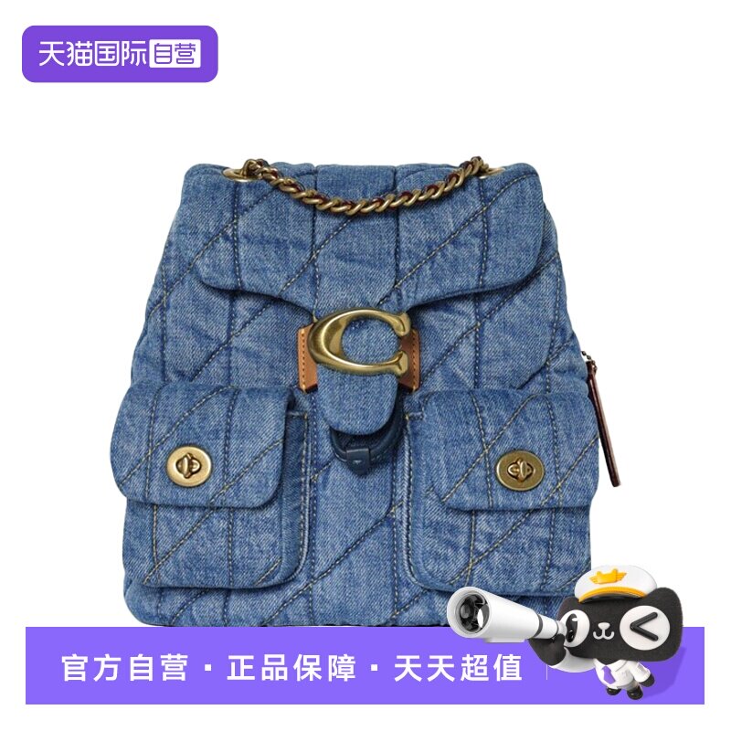 【自营】COACH/蔻驰金属徽标女士时尚潮流百搭双肩包CU076