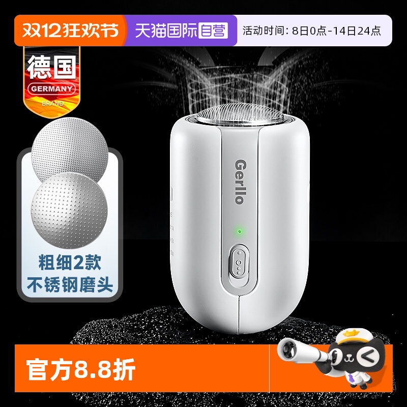 电动磨脚器去死皮老茧神器打磨器