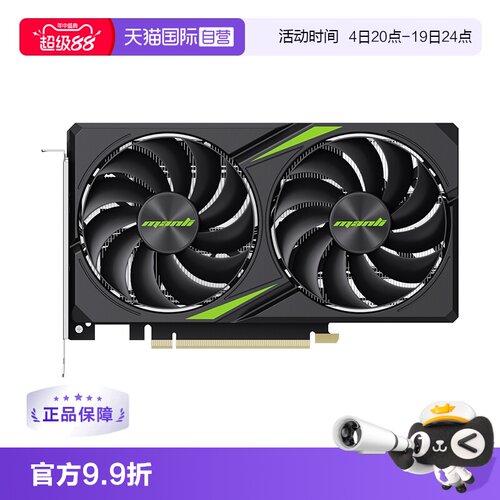【自营】万丽GeForce RTX 5060 星云雪狐台式电脑主机独立显卡