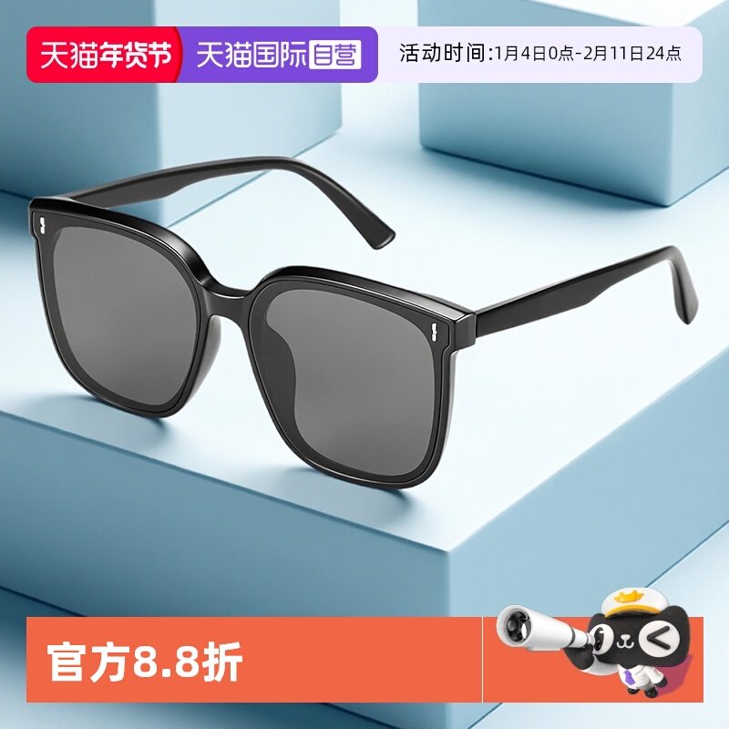 【自营】MUYKUY大方框墨镜男女通用户外防紫外线开车太阳镜眼镜,ZIPPO/瑞士军刀/眼镜,太阳眼镜,淘宝优惠券,粉丝福利购,淘宝优惠卷