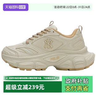 新款 男女鞋 简约运动鞋 厚底老爹鞋 MLB休闲鞋 户外小白鞋 潮 自营