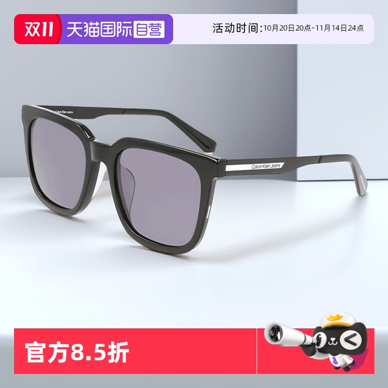 【自营】CKJ正品男女大框显脸小休闲墨镜防紫外线潮CKJ22651SLB