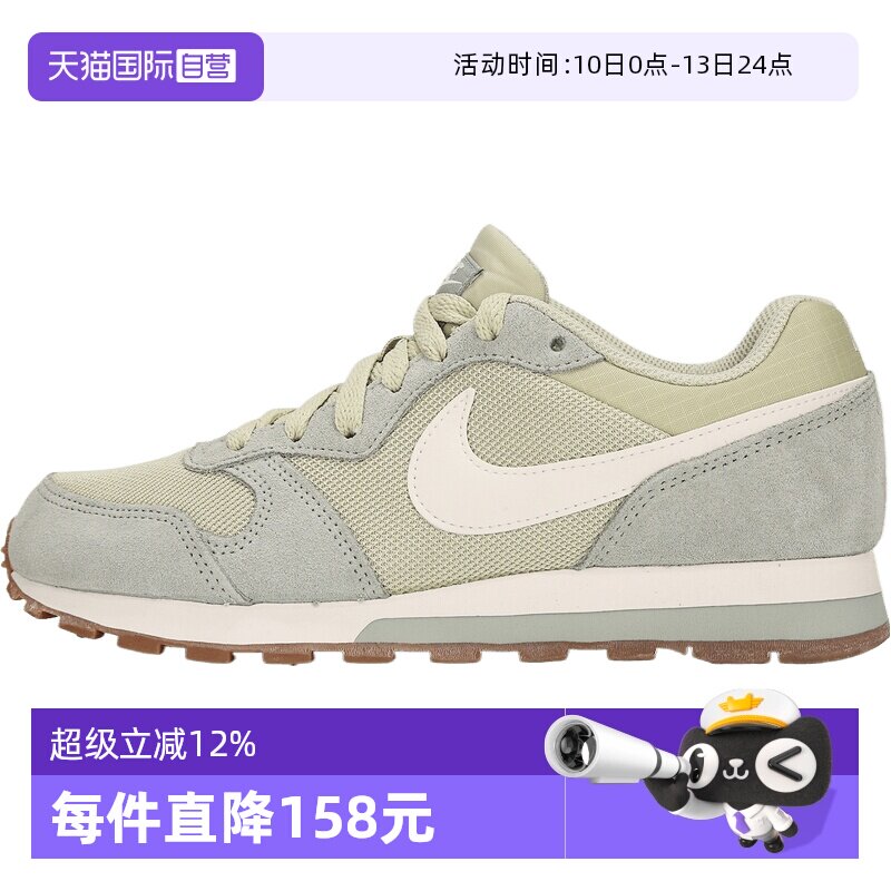 【自营】NIKE耐克女鞋MD RUNNER 2运动休闲鞋运动鞋749869-306