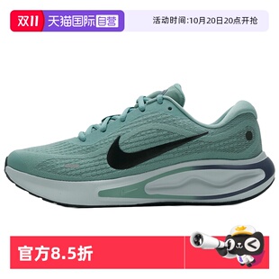 秋季 NIKE耐克男鞋 新款 缓震跑步鞋 RUN透气运动鞋 JOURNEY 自营