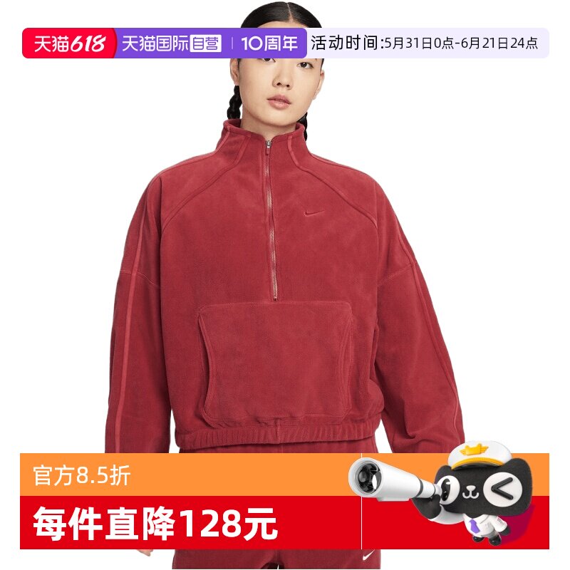 【自营】NIKE耐克女子AS W NONE TF运动休闲套头衫卫衣HV3716-613