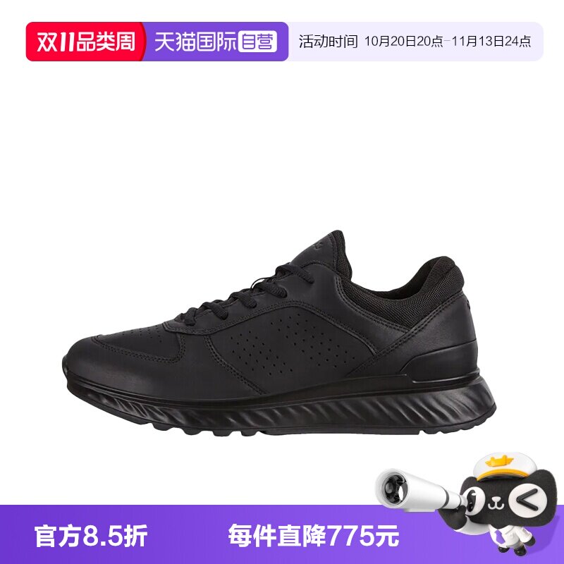 【自营】Ecco/爱步舒适减震防滑耐磨男士运动鞋83531401001休闲