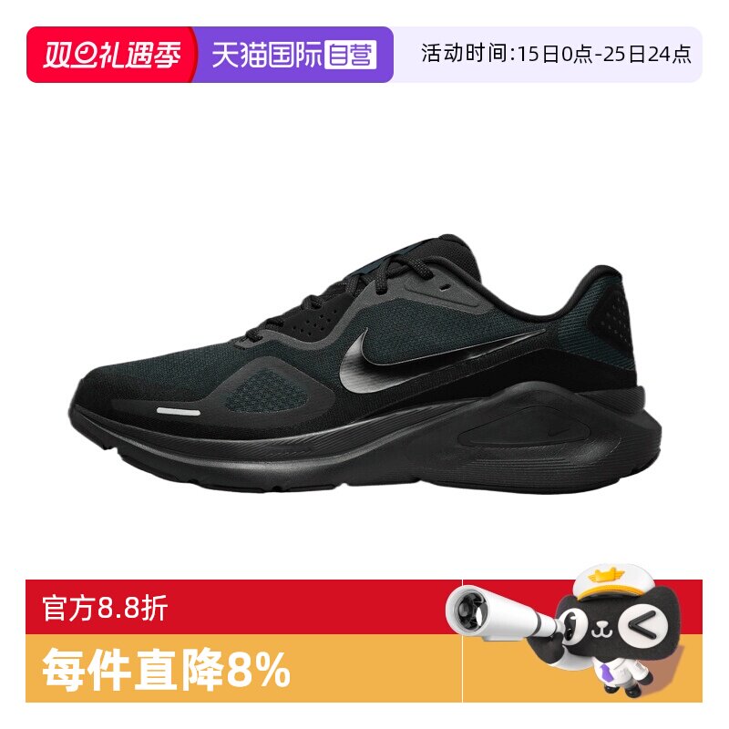 【自营】NIKE耐克男子NIKE STRUCTURE26运动训练跑步鞋HJ1102-001