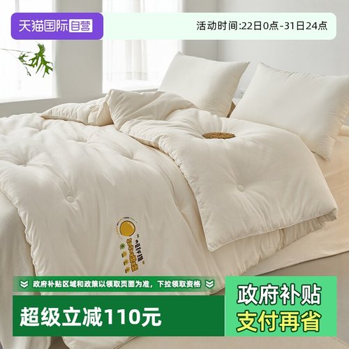 自营大豆被POLDAUN/普利顿