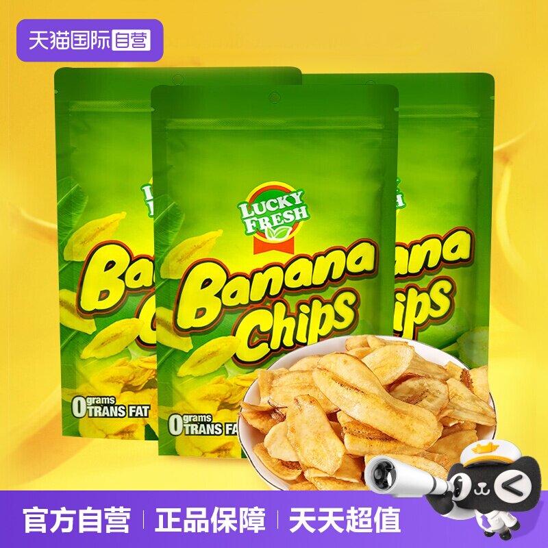 【自营】菲律宾进口纳菲琪香蕉片脆片水果干香蕉干办公休闲小零食