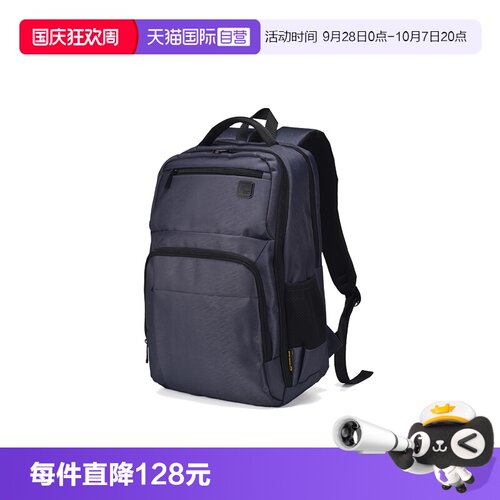 【自营】Travel Blue/蓝旅双肩背包大容量超轻便防泼水双肩包礼物