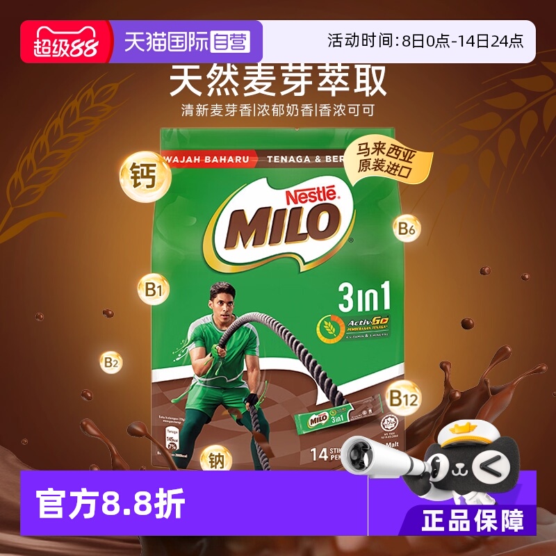 ۻ㣺Ӫȸ»Miloɿɷɿţѿ462g/