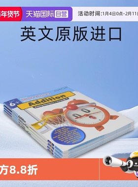 【自营】Kumon Speed & Accuracy Math Workbooks 速度&精准系列 数学练习册 加减乘除4册 公文式教育 英文原版进口图书