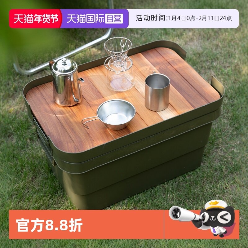 【自营】RISU日本进口收纳箱户外露营储物箱车载后备箱塑料整理箱