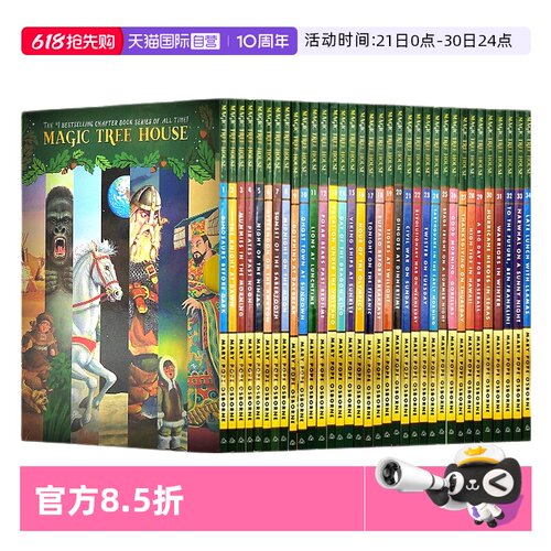神奇树屋新盒装系列34本套装