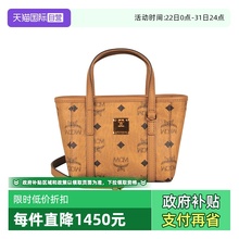 【自营】MCM Toni Visetos徽标印花女士单肩斜挎手提包 MWPFSMT03