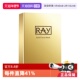 自营 泰国RAY 金箔面膜10片深层保湿 补水提亮正品 黄皮去黄海藻