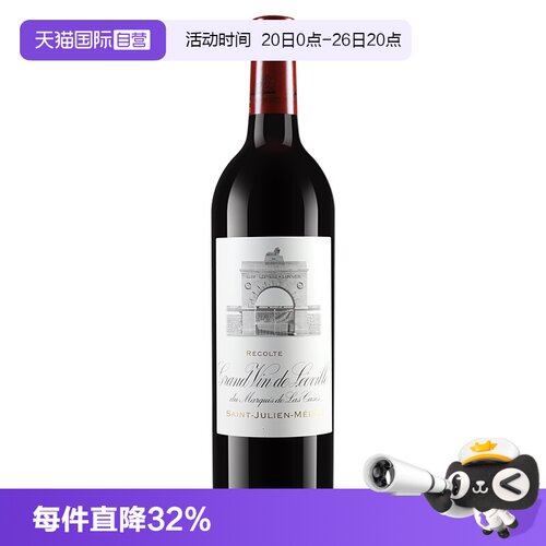 雄狮正牌聚会宴请法国进口红酒
