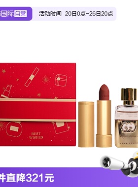 【自营】Gucci/古驰绒雾口红505/208碎花25唇膏217哑光礼盒装礼物