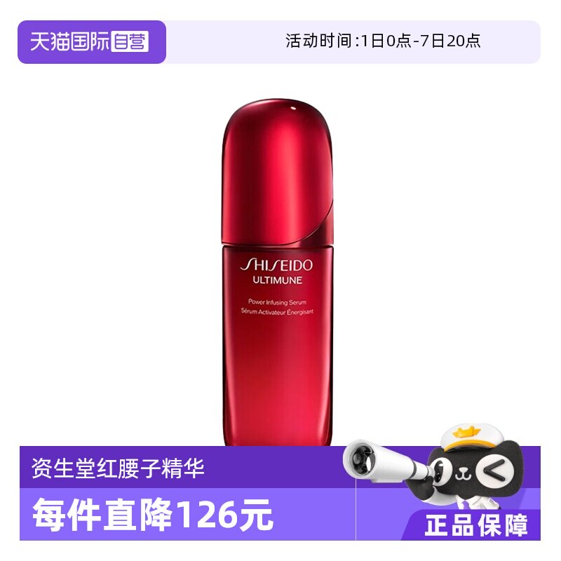 2026年肌底液哪个牌子好，肌底液十大品牌排行榜与选购避坑指南