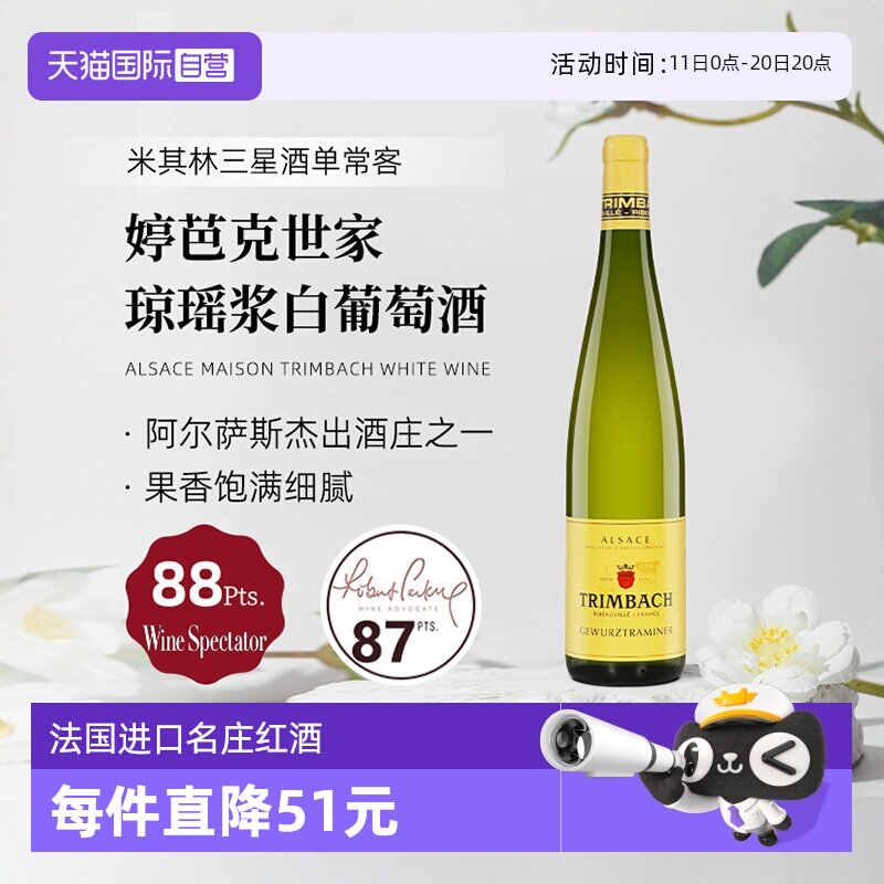 ����Ӫ������������˹ �ðſ�����ׯ԰�������ɰ����Ѿ�750ml��֧