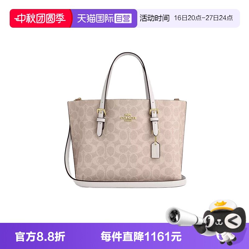 【自营】COACH/蔻驰情人节礼物女士手提单肩托特包CV965/CW017