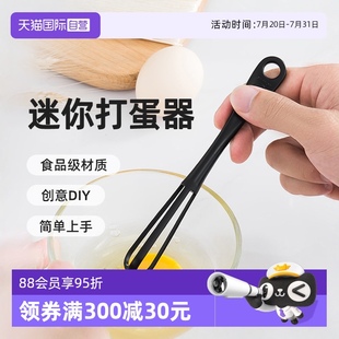 自营 kokubo日本手动打蛋器打奶油搅拌棒家用手持搅拌器迷你