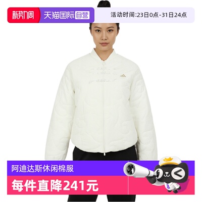 【自营】adidas阿迪达斯女子NYR LT PAD运动休闲棉服外套KH2664