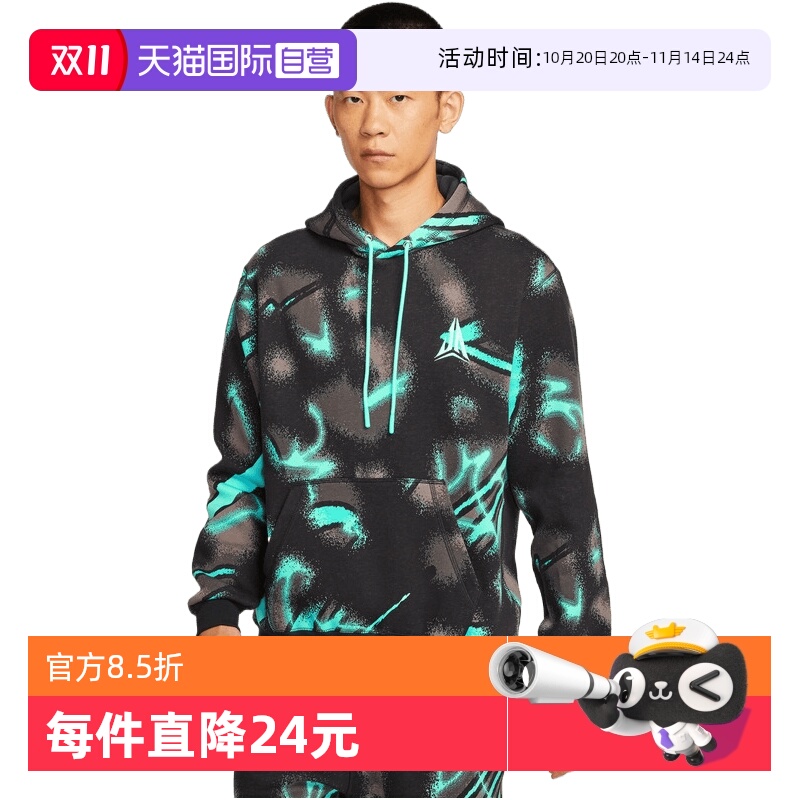 【自营】NIKE耐克男子CLUB BB PO运动休闲套头衫卫衣HV3379-339