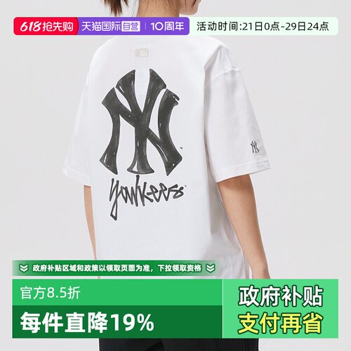 【自营】MLB短袖T恤男装女装新款简约时尚运动服训练透气休闲上衣