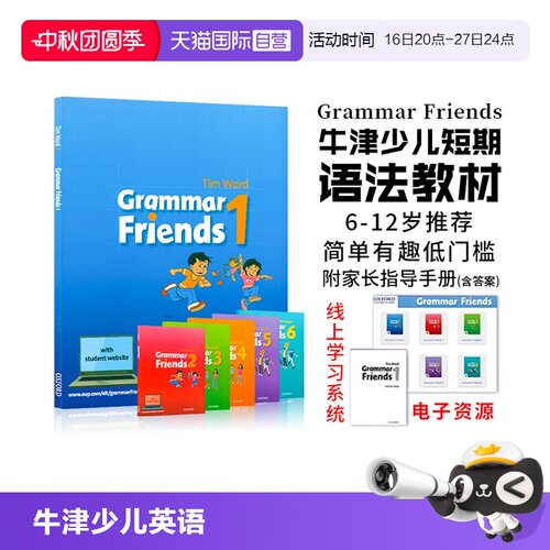 进口图书包邮牛津小学英语语法