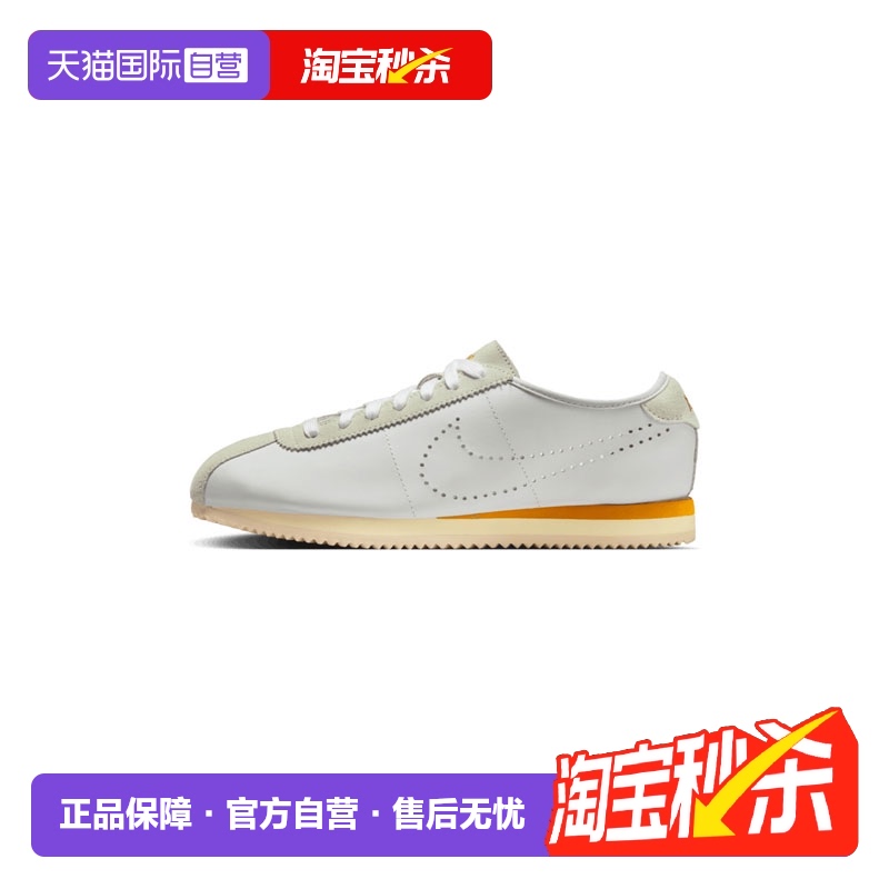 【自营】NIKE耐克女鞋CORTEZ LT经典阿甘鞋复古运动鞋 HQ1841-100