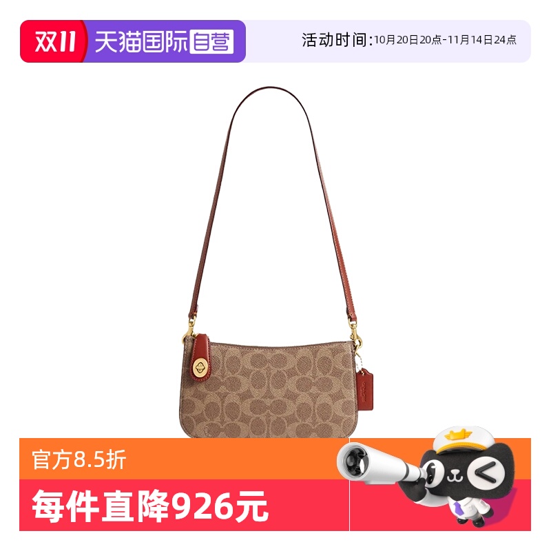COACH/蔻驰单肩包Penn21