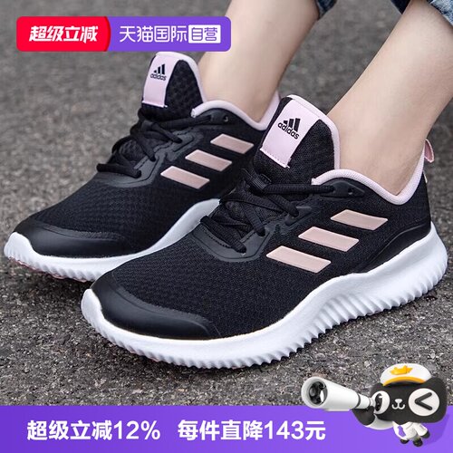 【自营】adidas阿迪达斯ALPHACOMFYSPW FTW女子运动休闲鞋ID0352