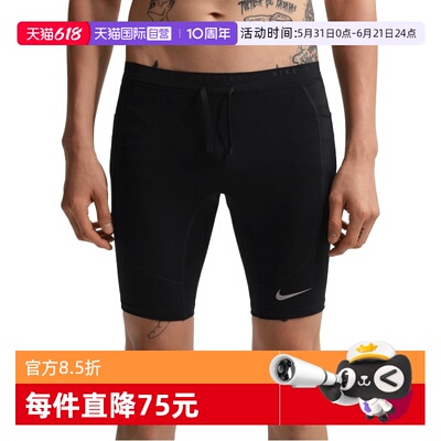 【自营】NIKE耐克男子运动休闲短裤IF2041-010