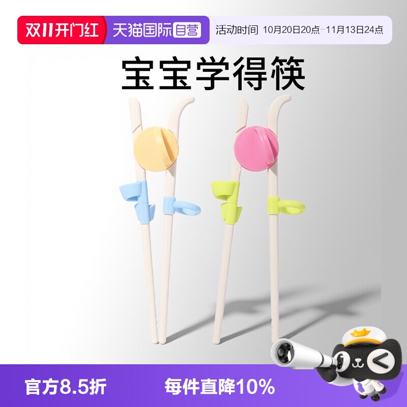 【自营】dodopapa爸爸制造儿童筷子训练筷3岁6岁学习筷宝宝练习筷