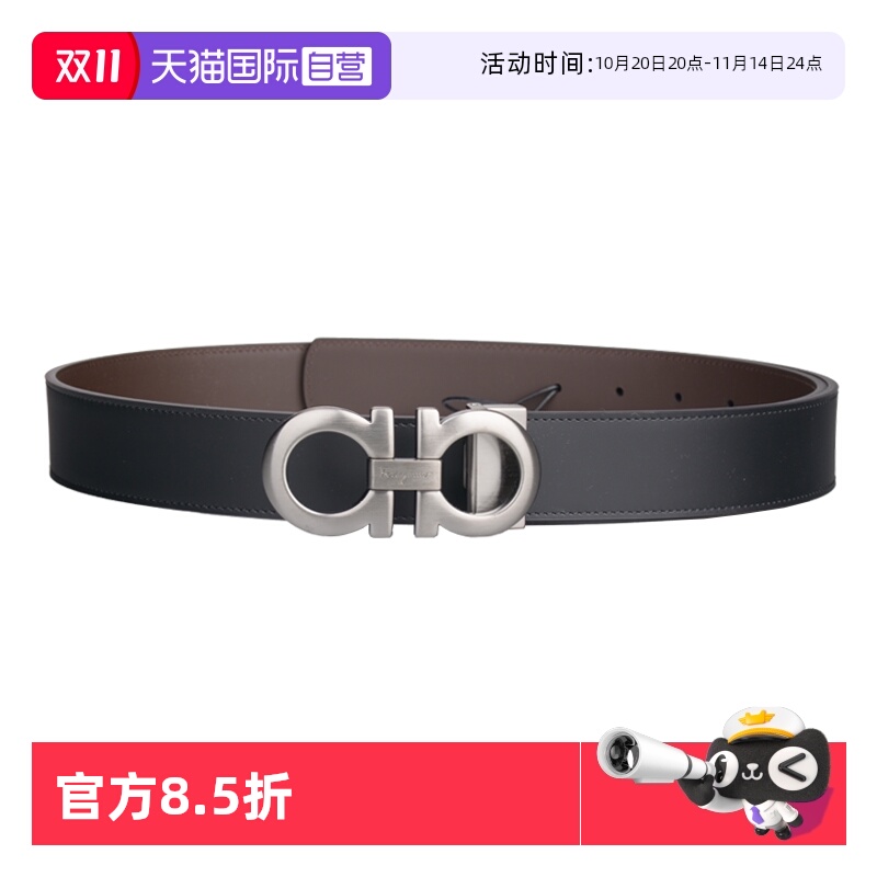 【自营】FERRAGAMO菲拉格慕 男士经典简约牛皮平滑扣黑色皮带腰带