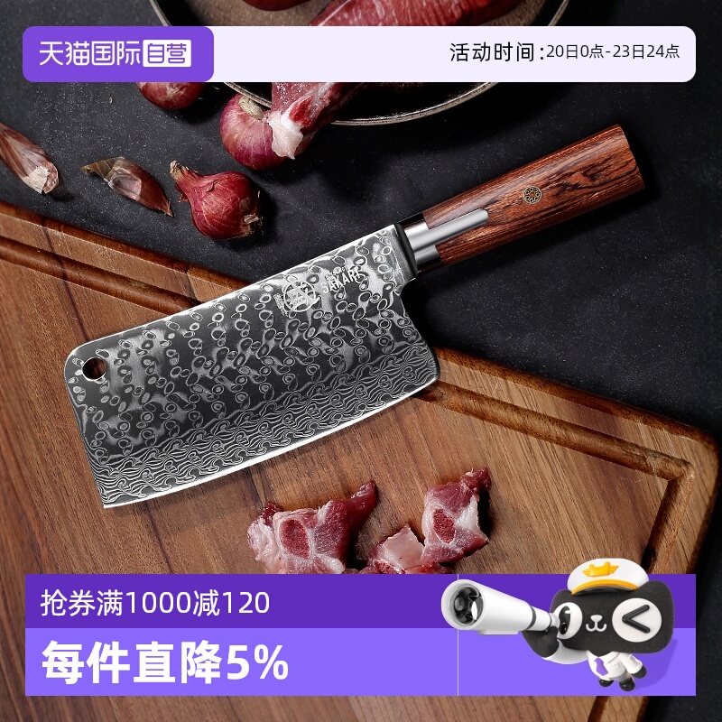 三本盛日本大马士革钢菜刀砍骨刀