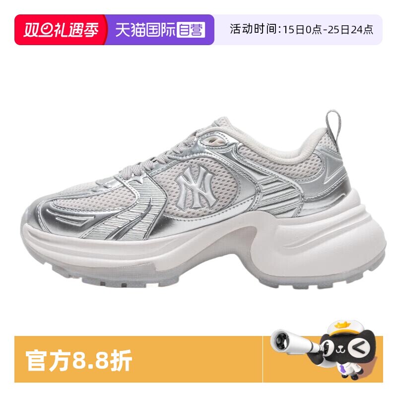 【自营】MLB女鞋2025春新款厚底老爹鞋时尚休闲鞋3ASHW045N50SIS