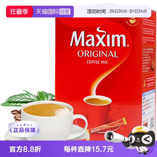 韩国进口麦馨原味咖啡三合一