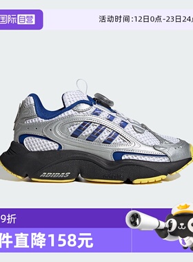 【自营】阿迪达斯三叶草ORIGINALS旋钮轻盈百搭运动老爹鞋JS2482