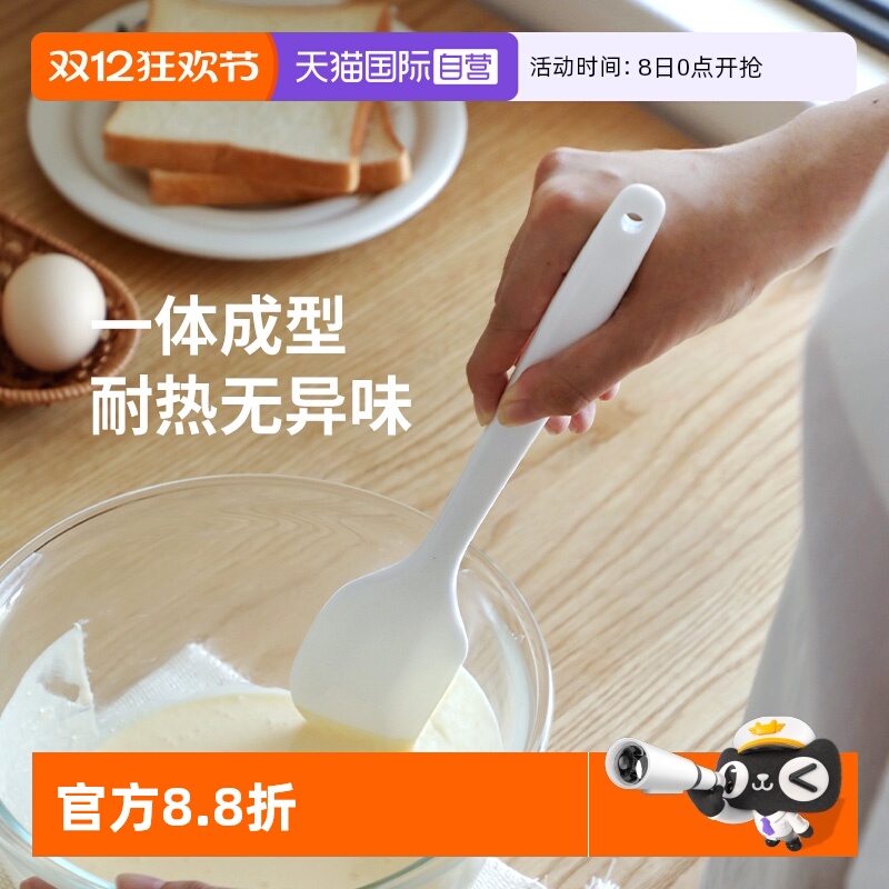 霜山一体式耐高温硅胶刮刀