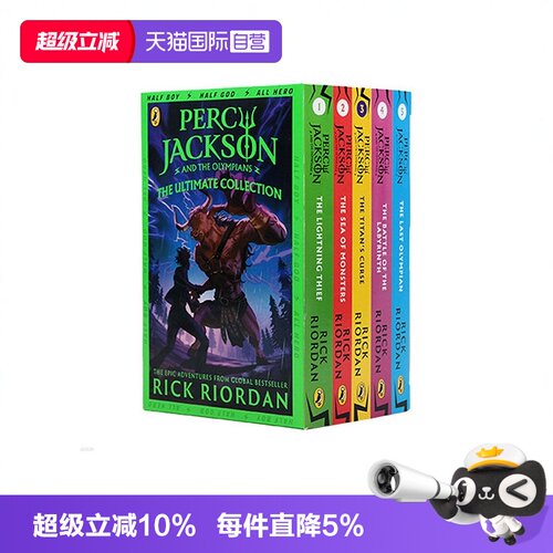 波西杰克逊第一季5册盒装